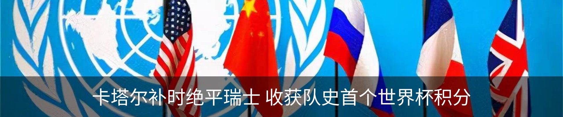 新闻动态